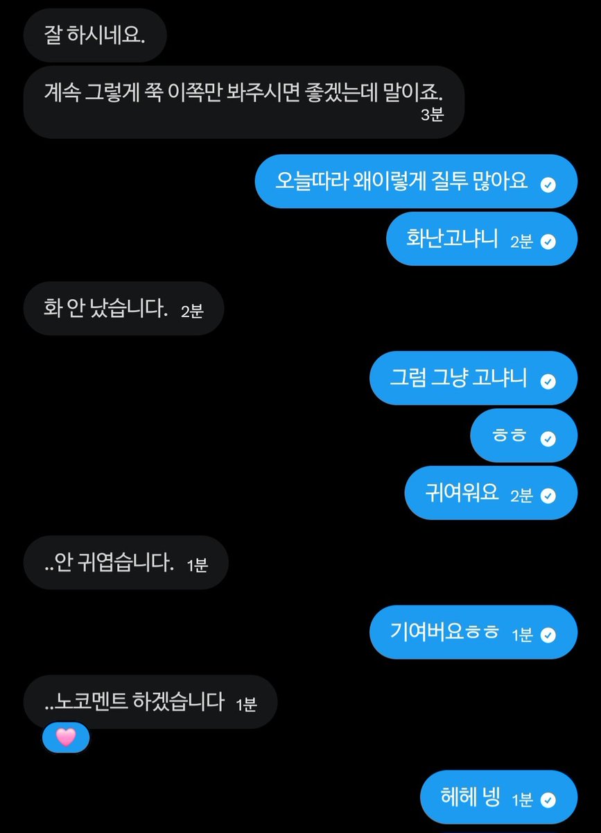 tuwoo_two2's tweet photo. 헤헤 내 고냐니~ https://t.co/9PCFCumaKr