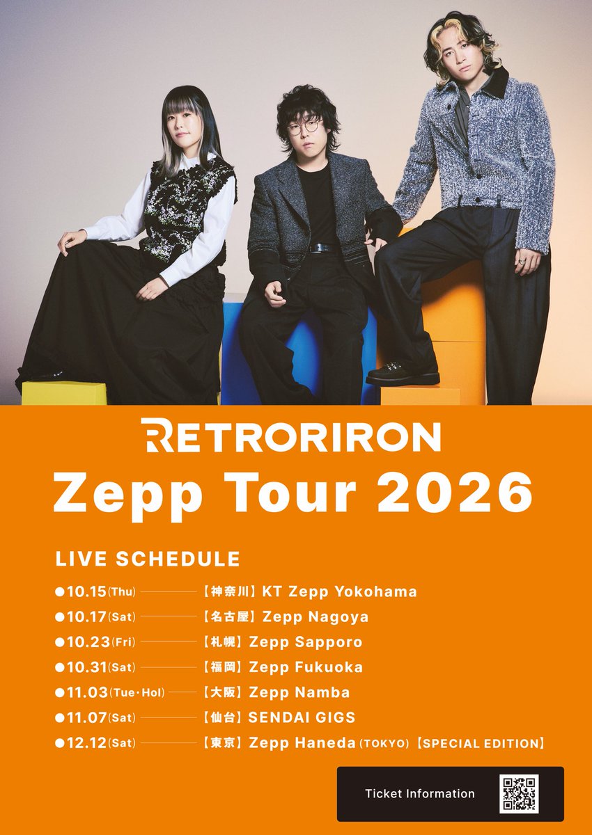 retroriron's tweet photo. 📌チケット一般発売のご案内📌

"RETRORIRON  Zepp Tour 2026"

チケット一般発売が明日スタート！

▼チケット一般発売期間
8/1(Sat)10:00〜

🔗チケット抽選受付はこちら
https://t.co/pA1dzaxlYS https://t.co/VgYxYCnUwR
