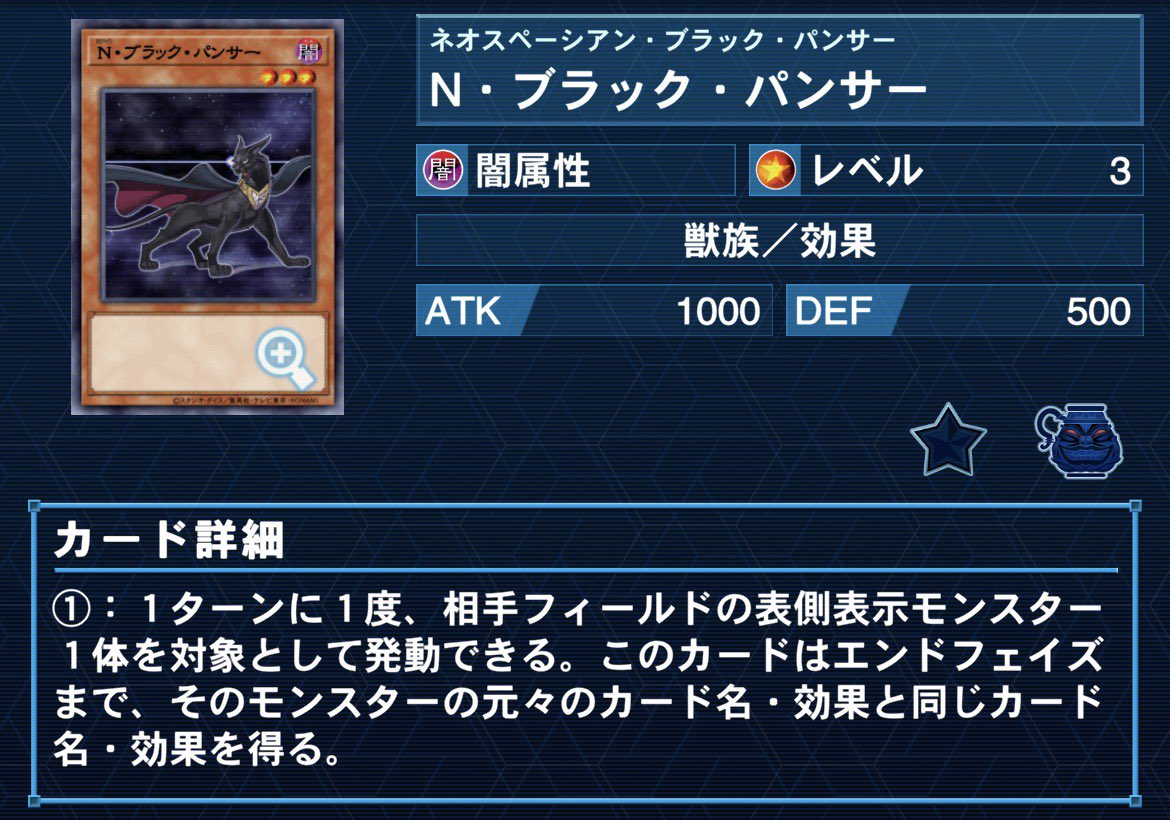 gupta_ffffff's tweet photo. NSしてライガーダンサーコピーすると、相手の盤面にライガーが99体いても一撃で突破できるらしい https://t.co/fHi38hyAGf