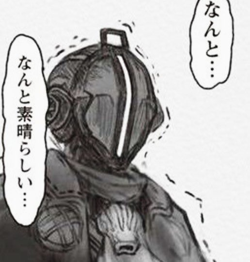 MlweTo's tweet photo. @ebikun100214 https://t.co/CAF02i3wa5