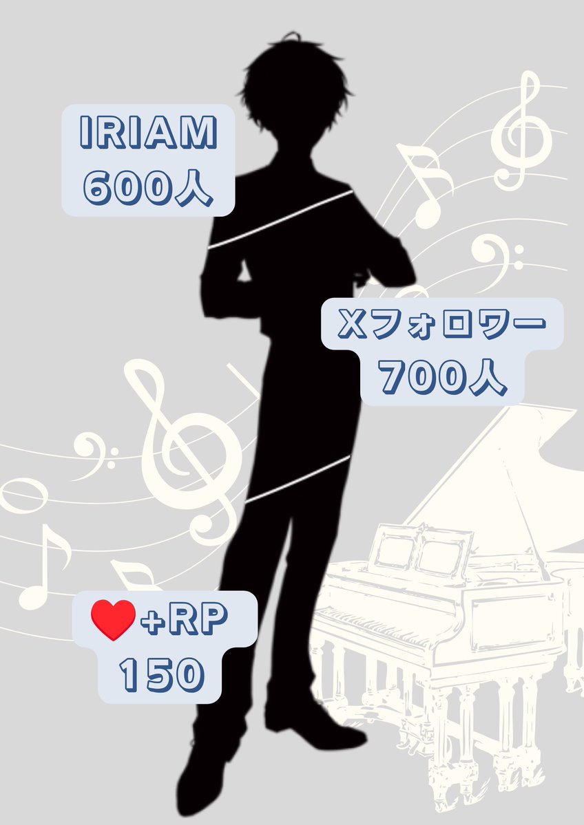 kotomiya_ritsu's tweet photo. #立ち絵公開チャレンジ やります！

ただピアノが好きな大学生
cozopro所属  琴宮りつ と申します🎹🎶

チャレンジの方ご協力していただけると嬉しいです！
皆様からの反応待ってます✨️

IRIAM: https://t.co/1Kvl5Iy2Yf

 #IRIAM準備中
 #IRIAMライバーさんと繋がりたい https://t.co/e5whcEZlFm