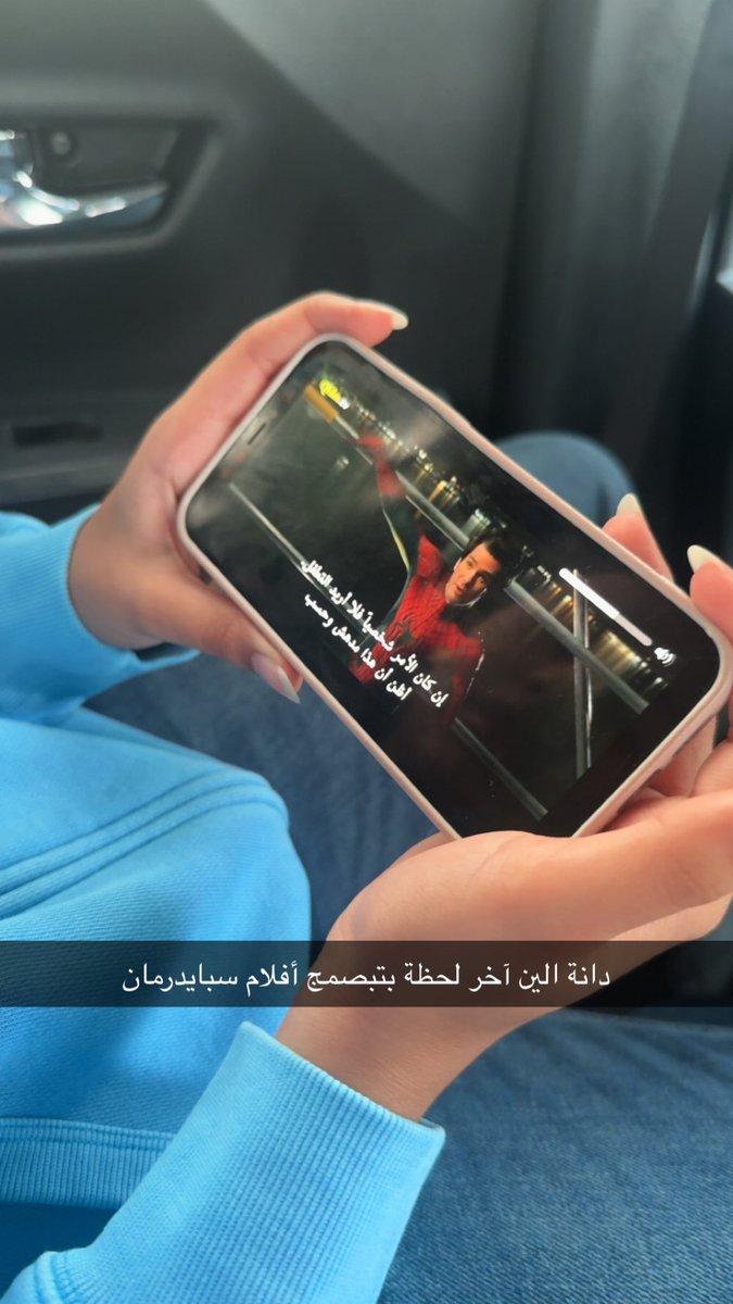 imdanaa7's tweet photo. 100000/10 🕷️🕸️تاااااريخي https://t.co/9tfzK0PpoX