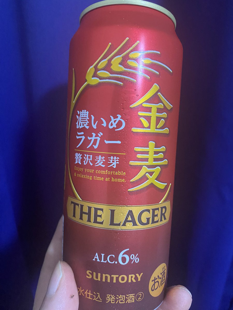 dera34r's tweet photo. 週末だし久しぶりにビール買ってみたけどやっぱビールは最高よ🍺✨ https://t.co/OSeIkugypU