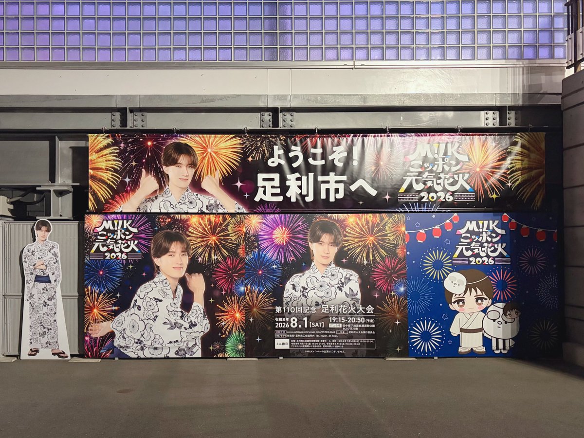 0__ym's tweet photo. 輪投げが意外と難しくて絶望した昨夜 https://t.co/o2LhchTN5j