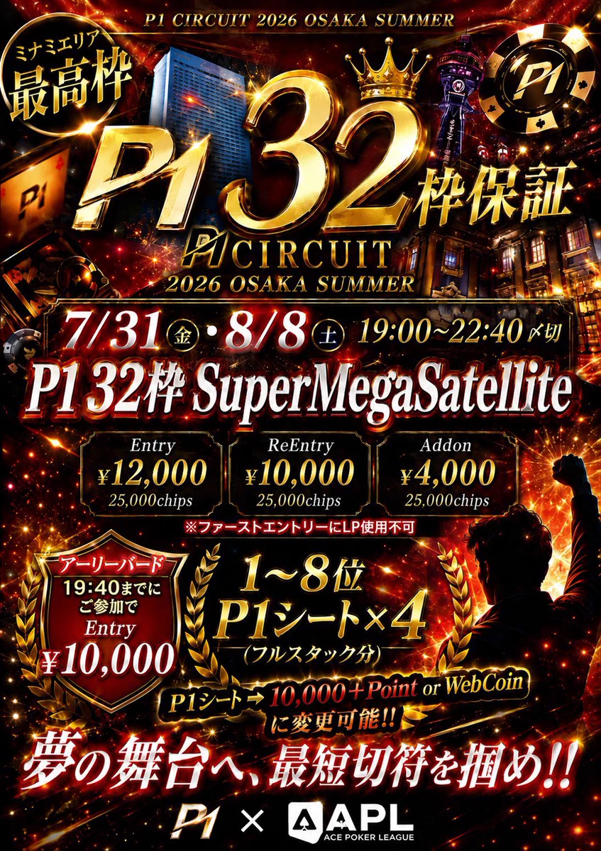 Poker House Lasvegas Osaka on X: 