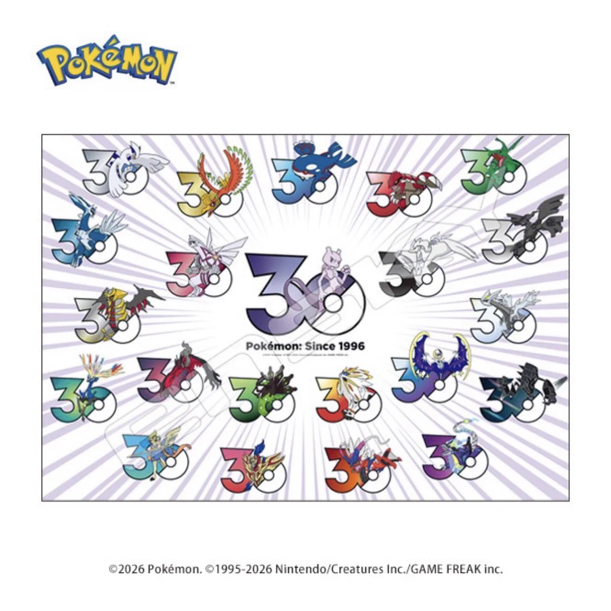 X-এ ポケモン情報NAKAYAMA【非公式】: 