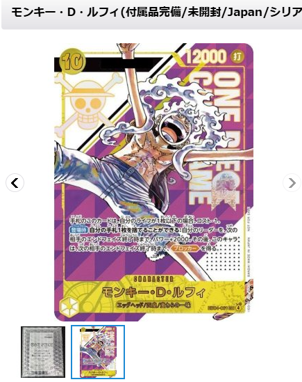 カードラッシュ通販店 على X: 