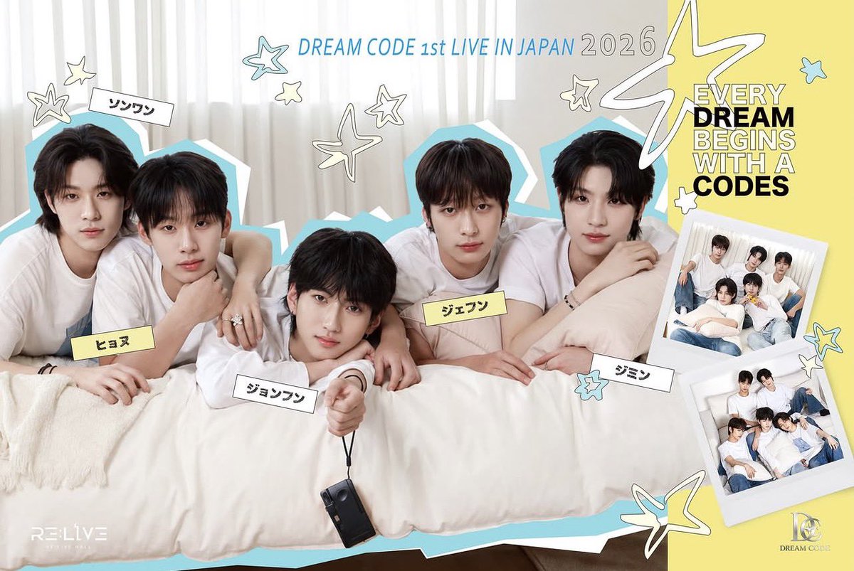 RE_LIVE_HALL_jp's tweet photo. #DREAMCODE 

いよいよ明日です！🫨
初ステージよろしくお願い致します！

8月1日12:30(無料)、18:30
チケット🎫

https://t.co/YfYpqKmPK9  

https://t.co/Tq15g8aKqG  

たくさんのご来場お待ちしております♪ https://t.co/qEeDblU1Lv
