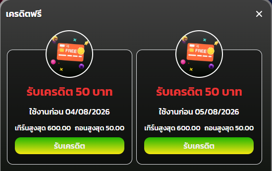 Monkey_King789's tweet photo. เครดิตฟรี 50 เทิร์น 600 ถอน 50

YZ1A585GAVYZ384S

ขอคนละ 1 รี 1 ใจ

กรอกโค้ด : https://t.co/3zSIxHtk4m

#เครดิตฟรี #เครดิตฟรี50 https://t.co/IIeisCu3g7