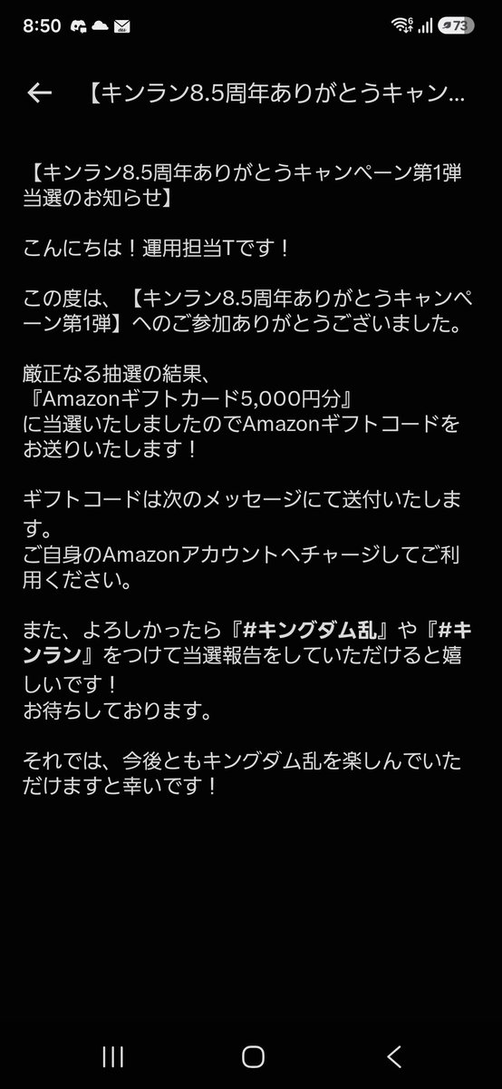 T_DRAGON0314's tweet photo. んちゃ👋
ENISHI ケツ柱T-DRAGON です🍑
アマゾン、当たりました✨
運営さん、ありがとうございます🍑
でね、興奮したあまり妻にバレて、すでに回収されました🍑💩
次は静かにしてチャリンをしたいのでもう1回くれますか❓
もしくは、新しく遊べる友を紹介してくれますか❓
盟員募集中🍑💨
#キンラン https://t.co/omANauyGRJ