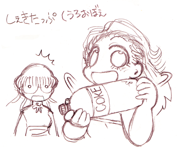 Akitoki_Sato's tweet photo. 何枚も再出を貼って申し訳ありませんが、本来こういう形の瞳だった筈なんですよね（パラダイスバード・クロニクルの単行本でも多少ひらたくはなってるけどこんな感じ）。
絵柄の変化は自分では気付かない事もあると申しますが。 https://t.co/BLTEHtSef6