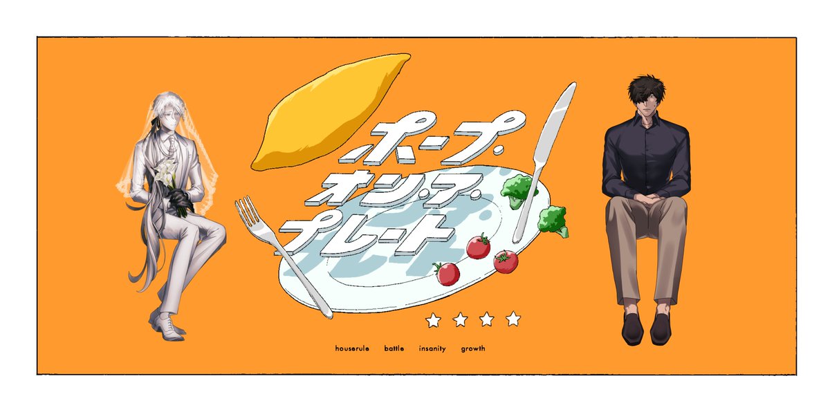 km_tlmr's tweet photo. CoC 　- ホープ・オン・ア・プレート -
🍽 ː────────────────⋅⋅⋅
　›› END - A

　KPC - 園美 大地 / ヤマカナ
　P  C - 伊良部 閏 / 鴨人 https://t.co/u5GYOf7ZeN