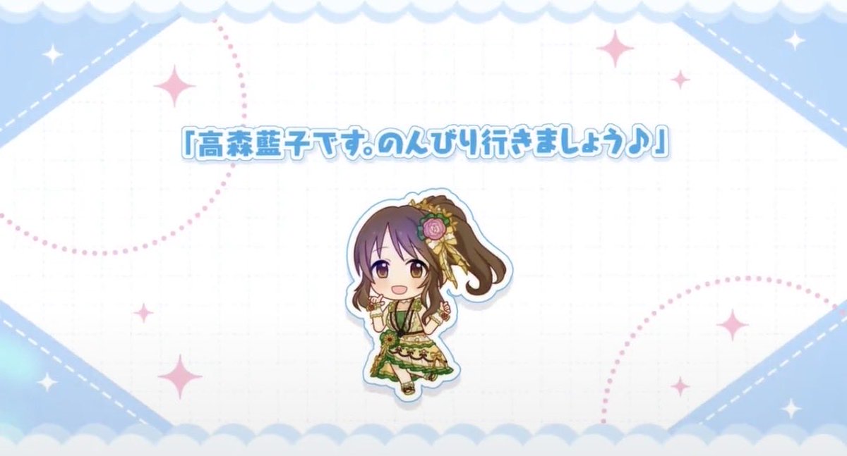 kitune0117's tweet photo. おかしい台詞だけを見ると
学マスの秦谷美鈴と
全然変わらないのに怠慢な
印象が全く感じないw
これが高森藍子たる所なんでしょうが https://t.co/hnFs45OKaC