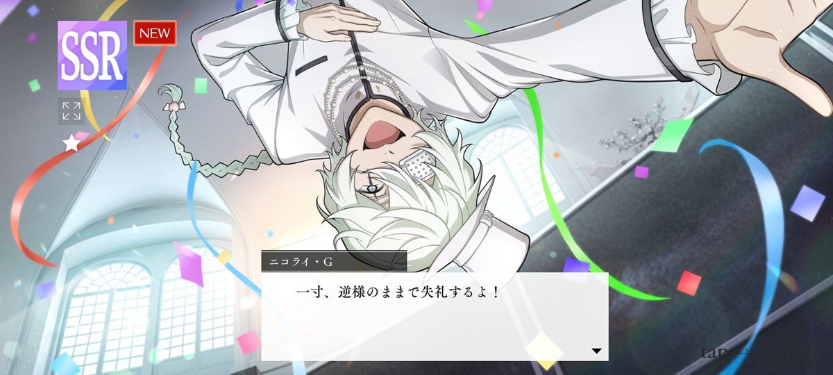dosukunkawaii's tweet photo. 単発の2回目で出るとかマ？何事？ https://t.co/N3Bo9eCXIK