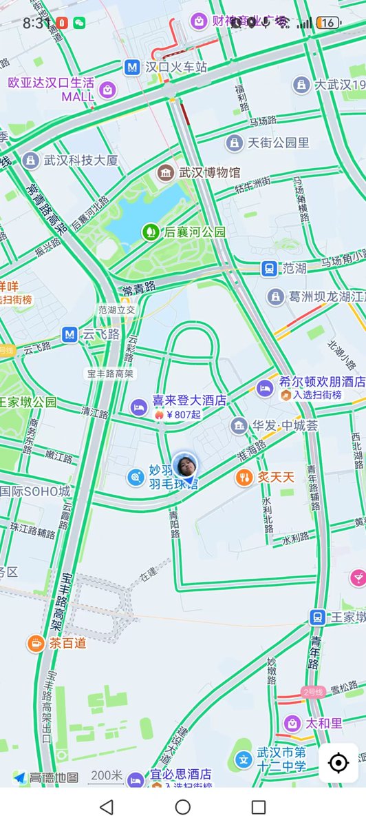 suewilhoite's tweet photo. 目前还有没有在武汉江汉附近有X友？帮个忙，在线等很急！！帮我找一个优质男生！！评论区报坐标 #武汉 #女大 #搭子 https://t.co/1hgg3hOnlI