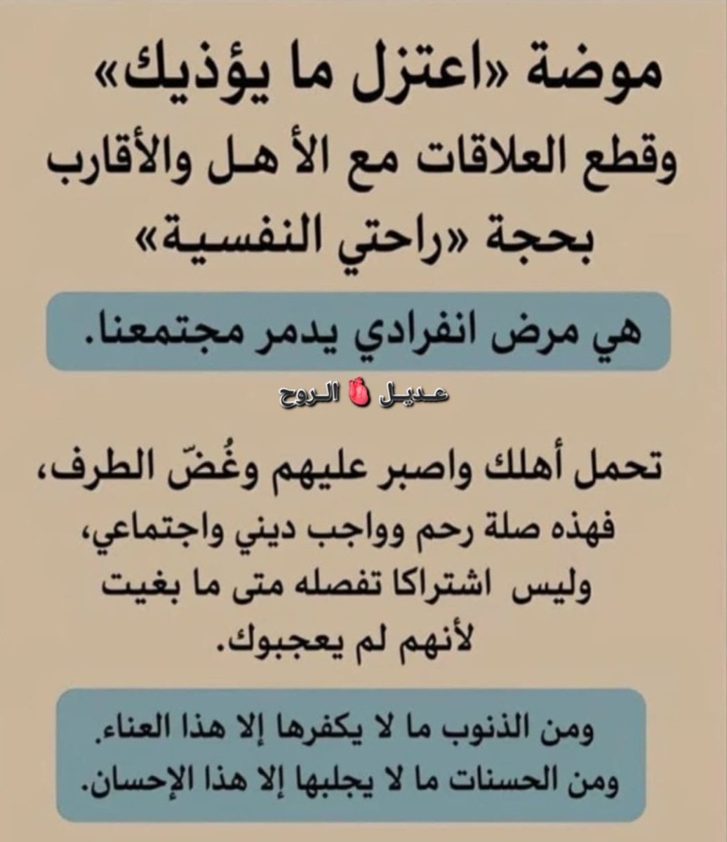 aseerikm's tweet photo. موضة ....

💫إعتزل ما يؤذيك💫 https://t.co/FhiOZRlPqN