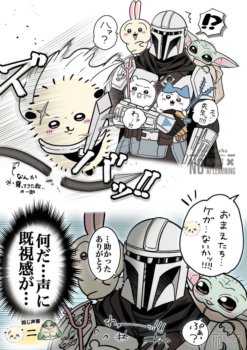 sio_siocha's tweet photo. 映画観ました
※クロスオーバー https://t.co/l8xVafJFw2