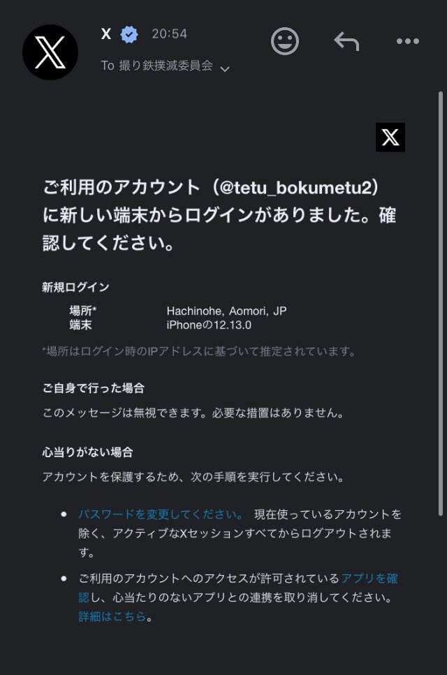 toritetsu_Fxxk's tweet photo. 本垢乗っとったの誰だ https://t.co/jbdRBUEav9