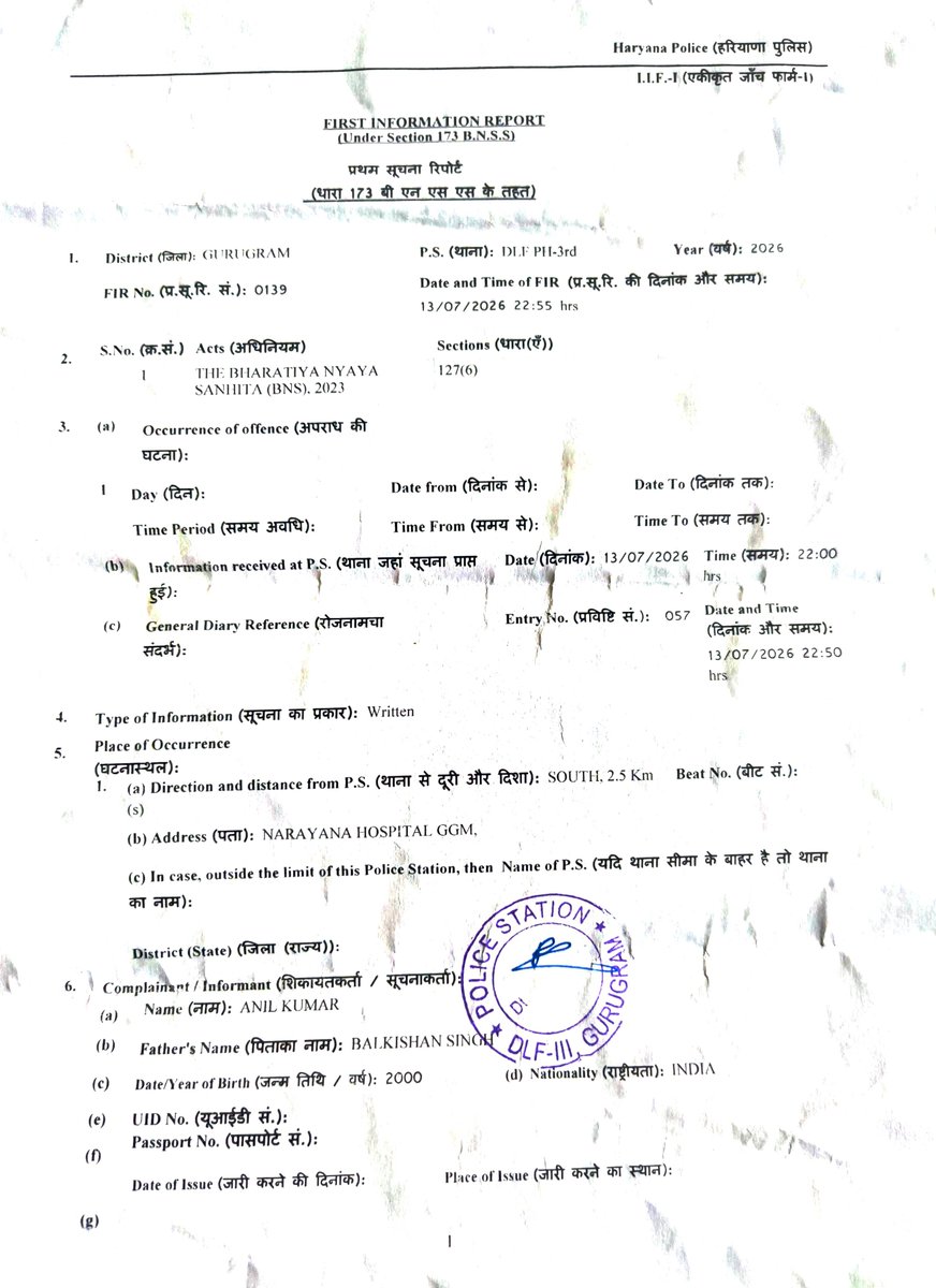babloogautam's tweet photo. Sir @NayabSainiBJP @cmohry @gurgaonpolice @DC_Gurugram @NCWIndia @DlfGgm FIR No. 0139 registered on 13/07/2026 at 10:55 AM. IO ASI Pramod Kumar has taken zero action to date. Matter is critical. Requesting urgent intervention. Thank you https://t.co/Q6b8WM8g9X
