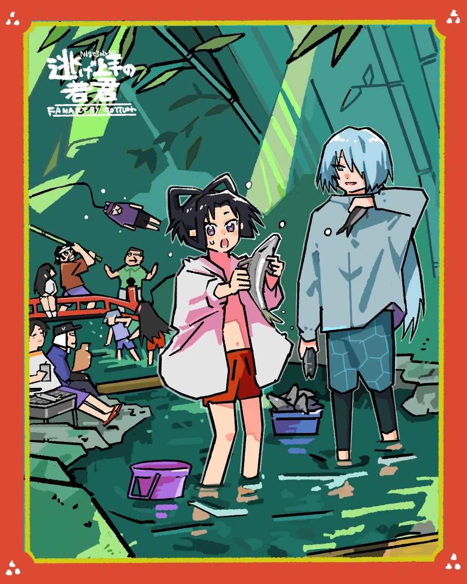 gottuan12345's tweet photo. 夏休み　逃げ若　ファンアート https://t.co/FyZHqsXVWM