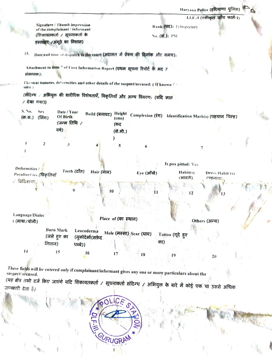 babloogautam's tweet photo. Sir @NayabSainiBJP @cmohry @gurgaonpolice @DC_Gurugram @NCWIndia @DlfGgm FIR No. 0139 registered on 13/07/2026 at 10:55 AM. IO ASI Pramod Kumar has taken zero action to date. Matter is critical. Requesting urgent intervention. Thank you https://t.co/Q6b8WM8g9X