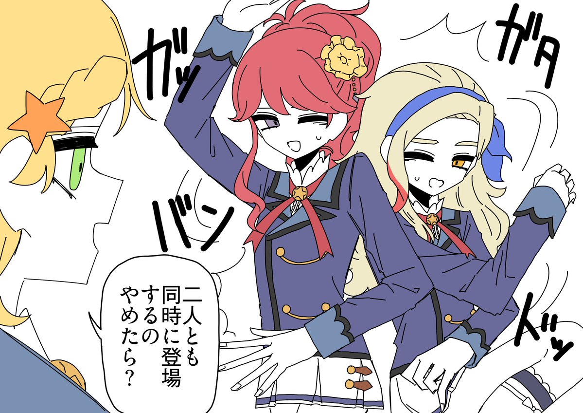 oekaki_mesugaki's tweet photo. 出てくるたびに3回ポーズ決める女と
出てくるたびに踊る女 https://t.co/1iBMgu5ygy