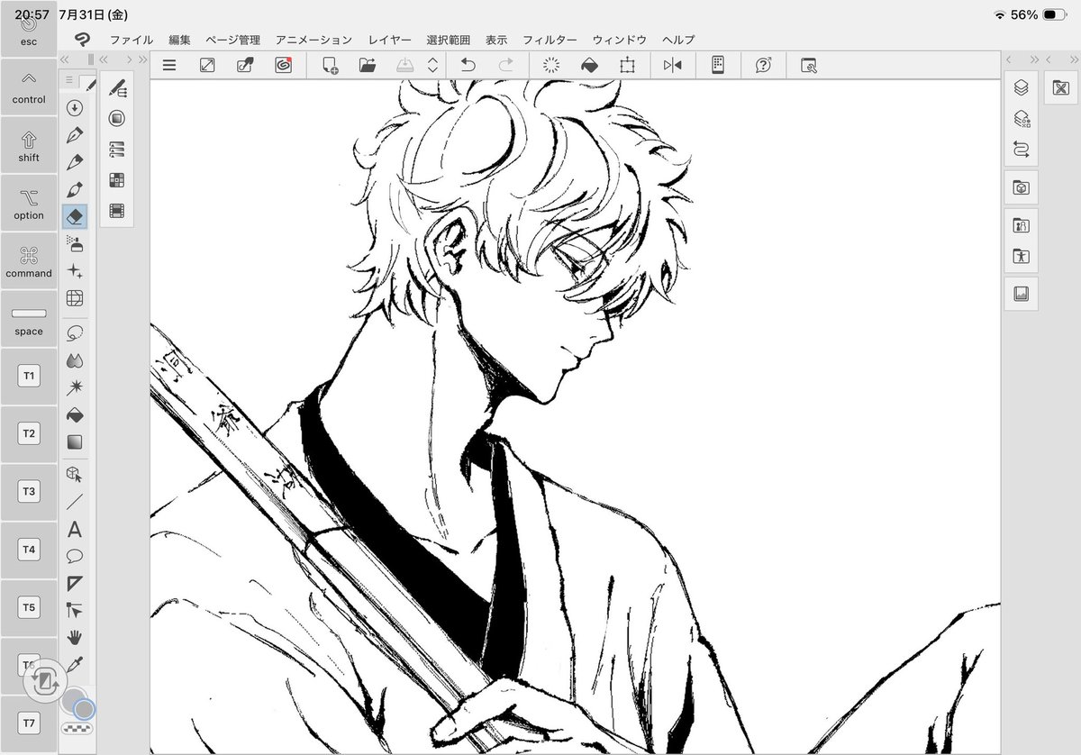 SSYaMozerry's tweet photo. 描いてるやつ https://t.co/NDVp6PduyW