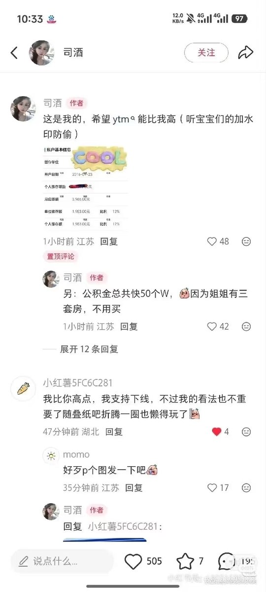 Ann_13134's tweet photo. @AnnaHeartb73144 这人不是真的喜欢 valko，第一张图里就是证据，她不想 valko 上线，是在假装自己是，然后给喜欢 valko 的人抹黑 https://t.co/KGLWEdZZ5y