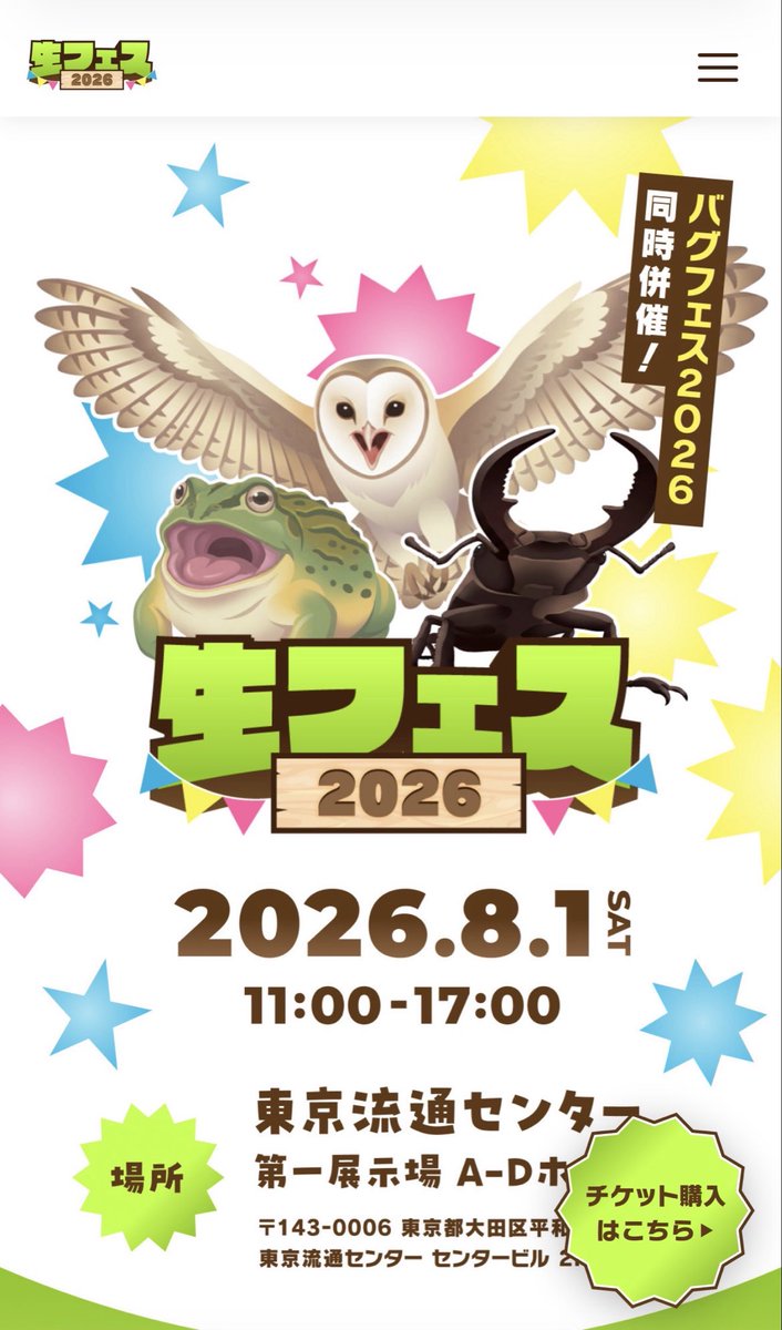 ホモサピ tweet media