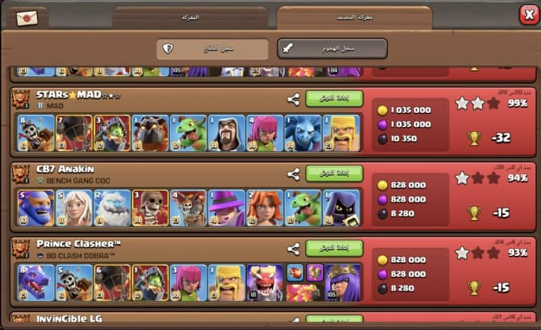 dark_bb_coc tweet picture