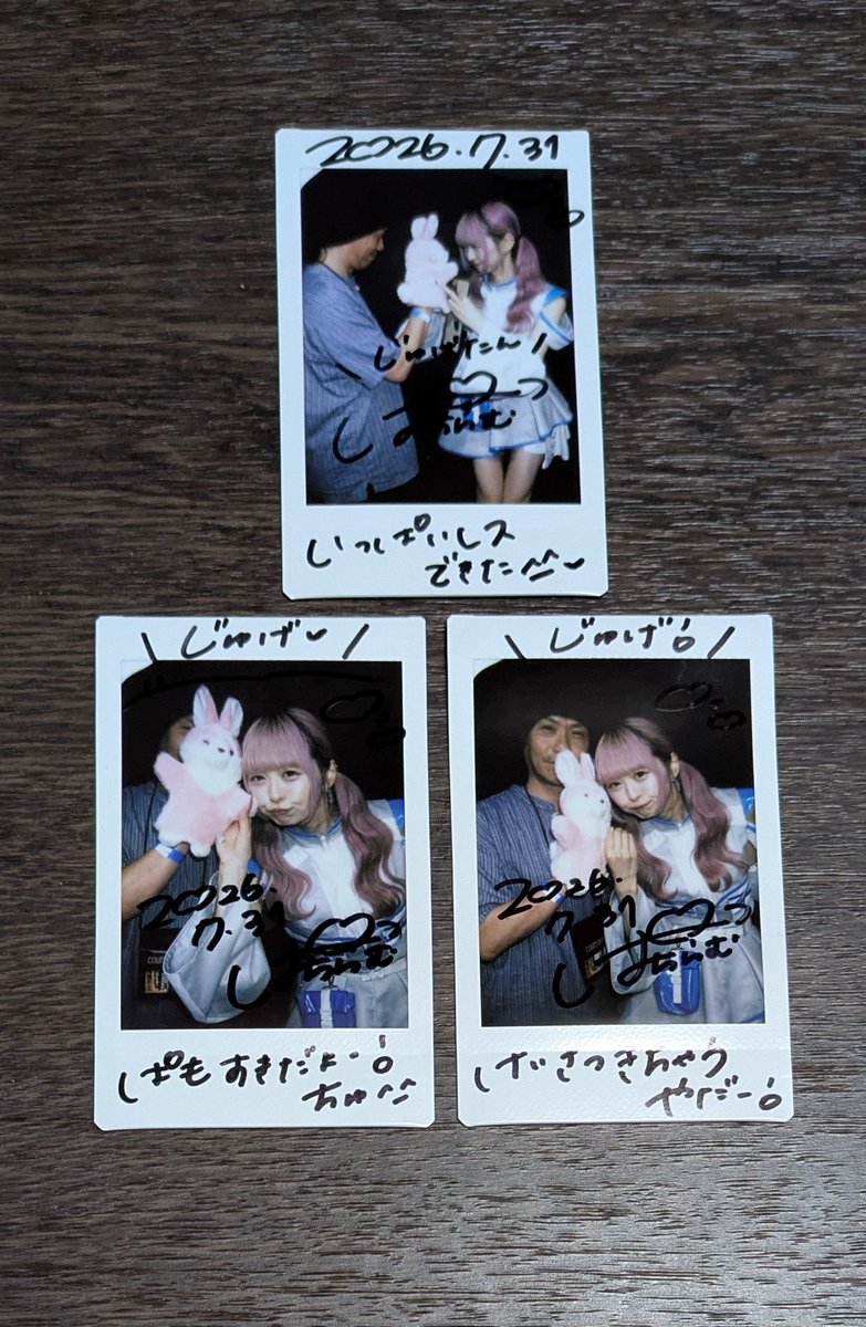 juge2940's tweet photo. あいすなっつ　らむねさん

ちゃんとライブ中の「きゃー」聞こえてました笑
ステージからうさぎ叩いたのは、らむねさんが初めてです
楽しいライブでした✨ https://t.co/7ZW0GMOiXo