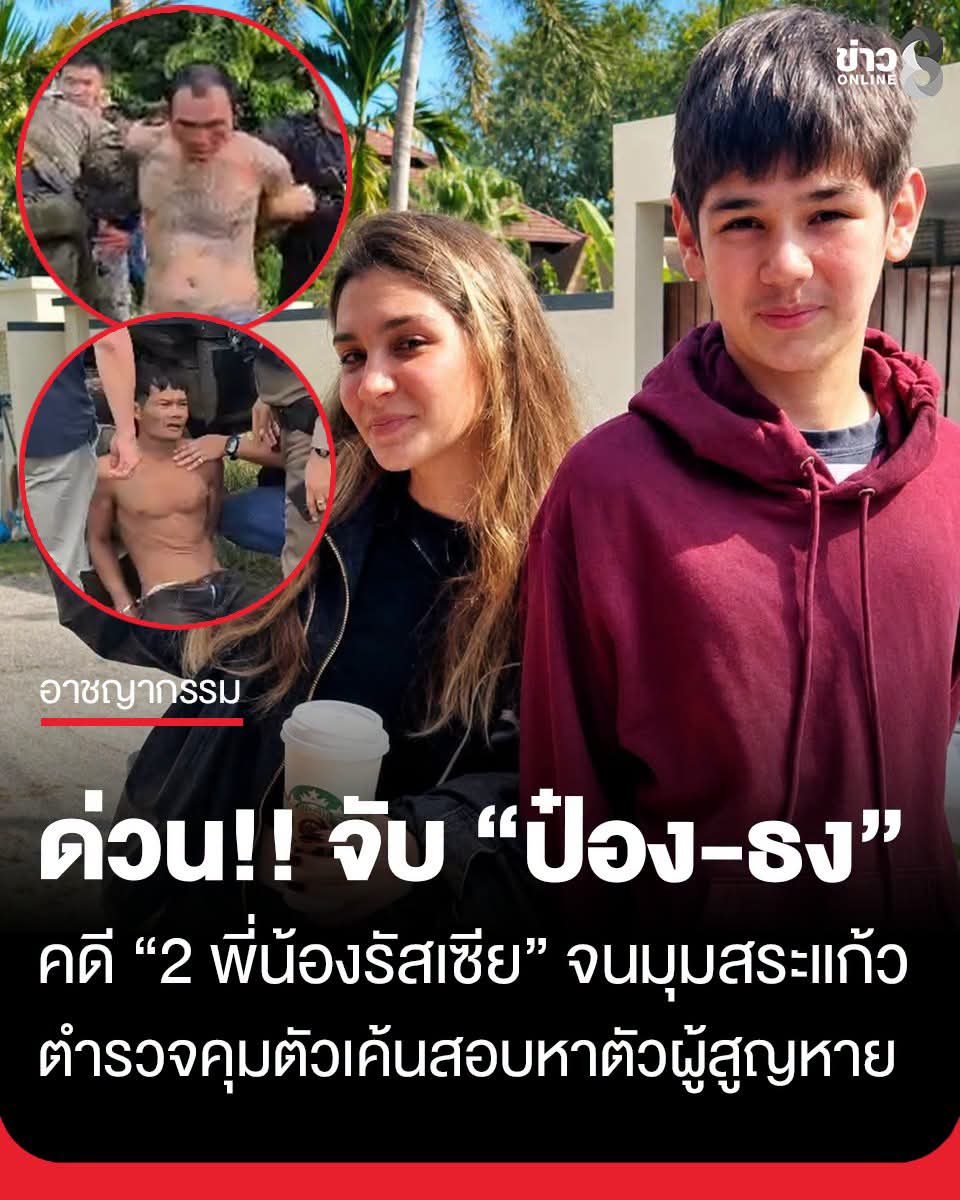 JOHN_TH92's tweet photo. กูบอกเลยว่าคนไทยก็เหี้ยไม่แพ้ชาติใดในโลกเหมือนกัน เรื่องนี้ส่งผลกระทบกับประเทศแน่ๆไม่ทางตรงก็ทางอ้อม
#พี่น้องรัสเซีย https://t.co/7QCfRl3HXh