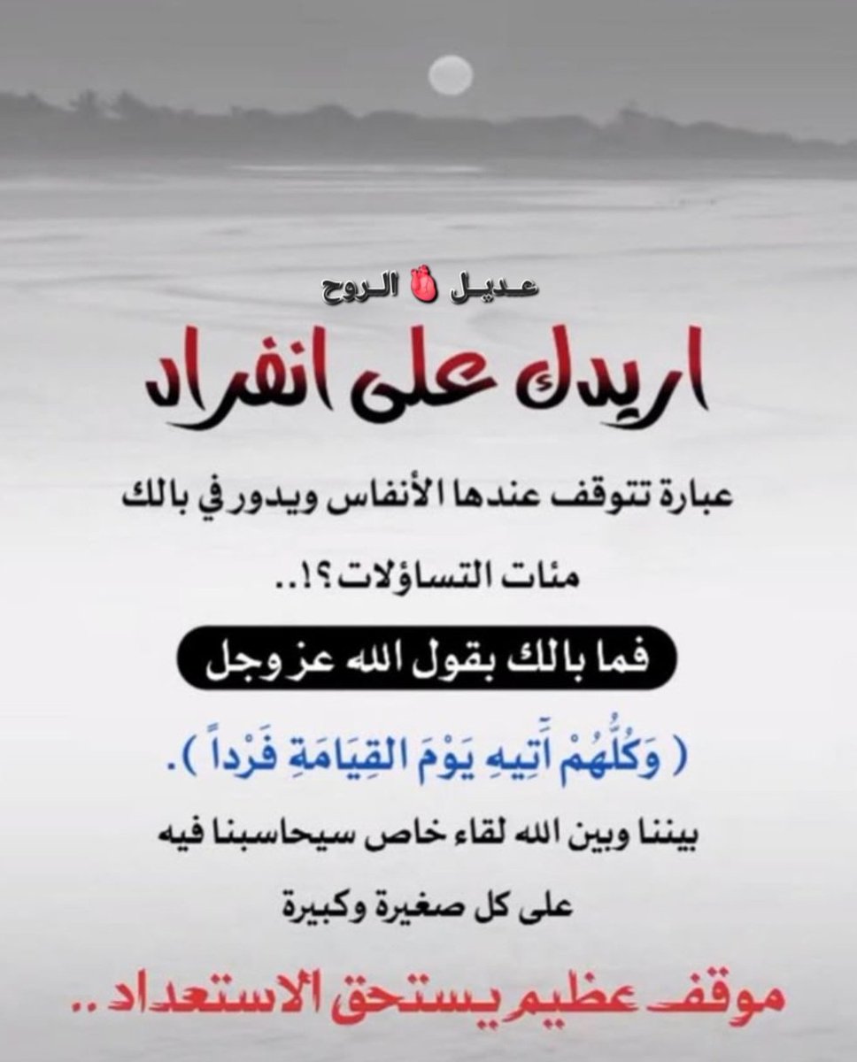 aseerikm's tweet photo. عبارة ....

🍀أريدك على إنفراد🍀 https://t.co/kdmc3vf6gd