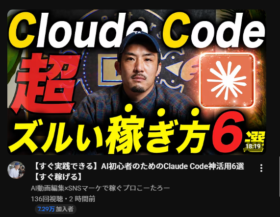k_tatsuya_118's tweet photo. 某動画編集スクールの人、いつの間にかAIの人に転身してるやん https://t.co/brtWn2CLcW