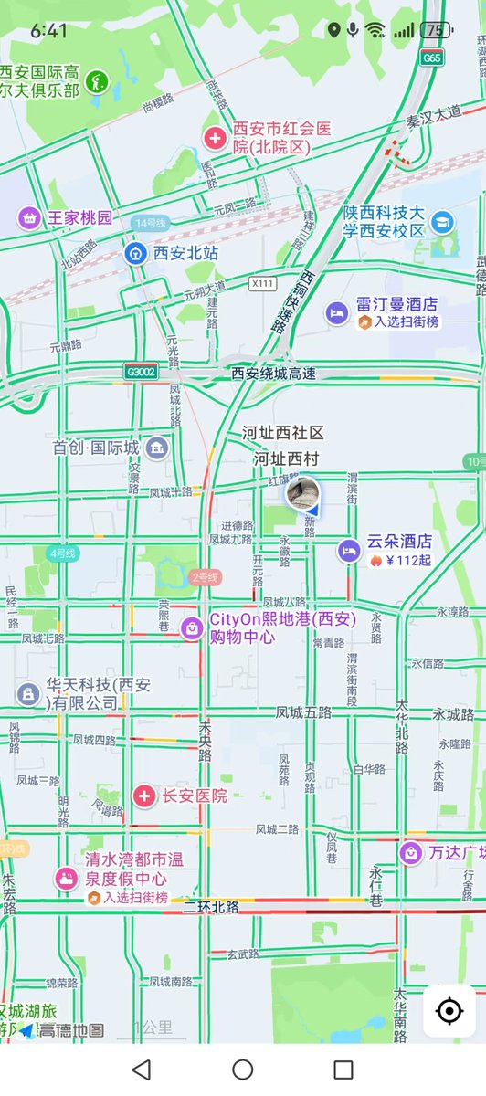 andersongovi's tweet photo. 目前还有没有在西安雁塔附近有X友？帮个忙，在线等很急！！帮我找一个优质男生！！评论区报坐标 #西安 #女大 #搭子 https://t.co/9mNLFr9uJr