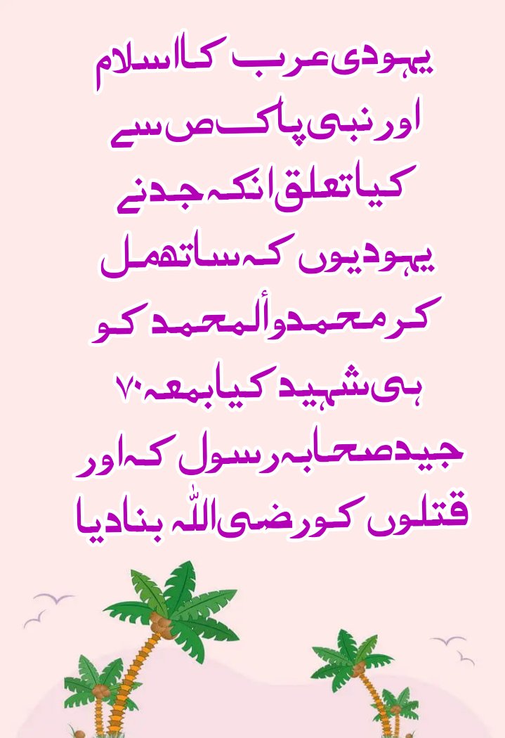 ParVarDiiGaar's tweet photo. 🙌 https://t.co/71pvbRuFeE