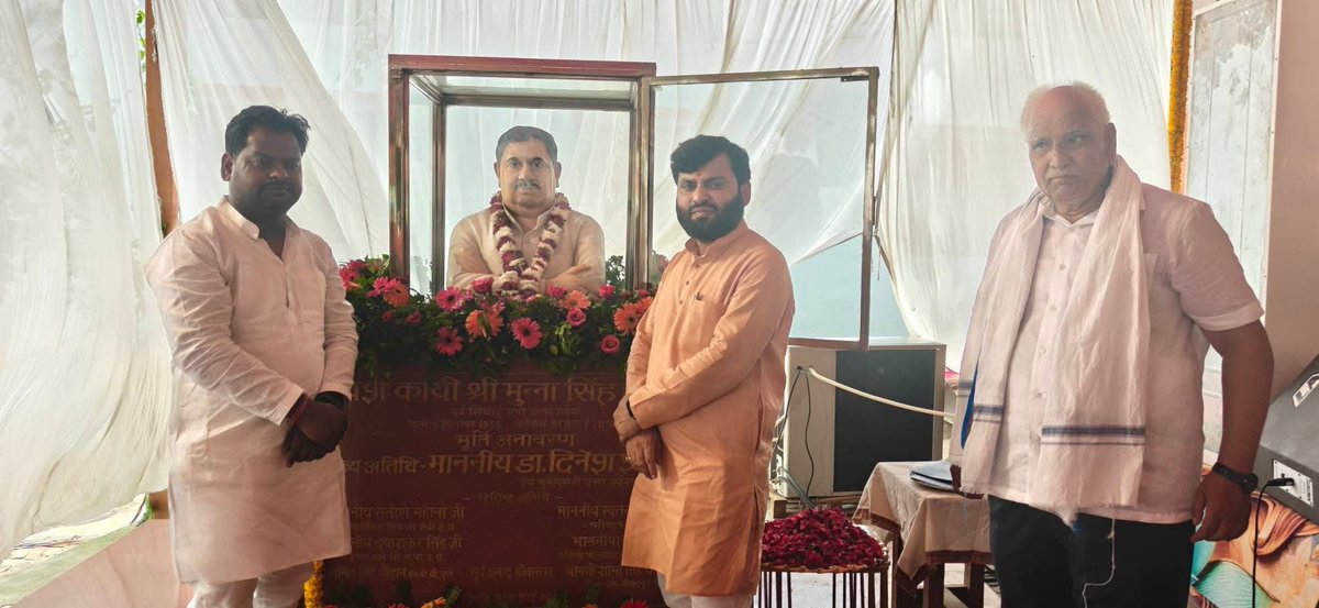 DineshRawat78's tweet photo. आज  विधायक बीकापुर आदरणीय डॉ. अमित सिंह चौहान जी के पूज्य पिताश्री स्व. मुन्ना सिंह चौहान जी (पूर्व सिंचाई एवं बाढ़ मंत्री) की दसवीं पुण्यतिथि के अवसर पर चौधरी चरण सिंह इंटर कॉलेज, सोहावल में आयोजित श्रद्धांजलि कार्यक्रम में सम्मिलित होकर उन्हें भावपूर्ण श्रद्धांजलि अर्पित की। https://t.co/alQMDtMEqT