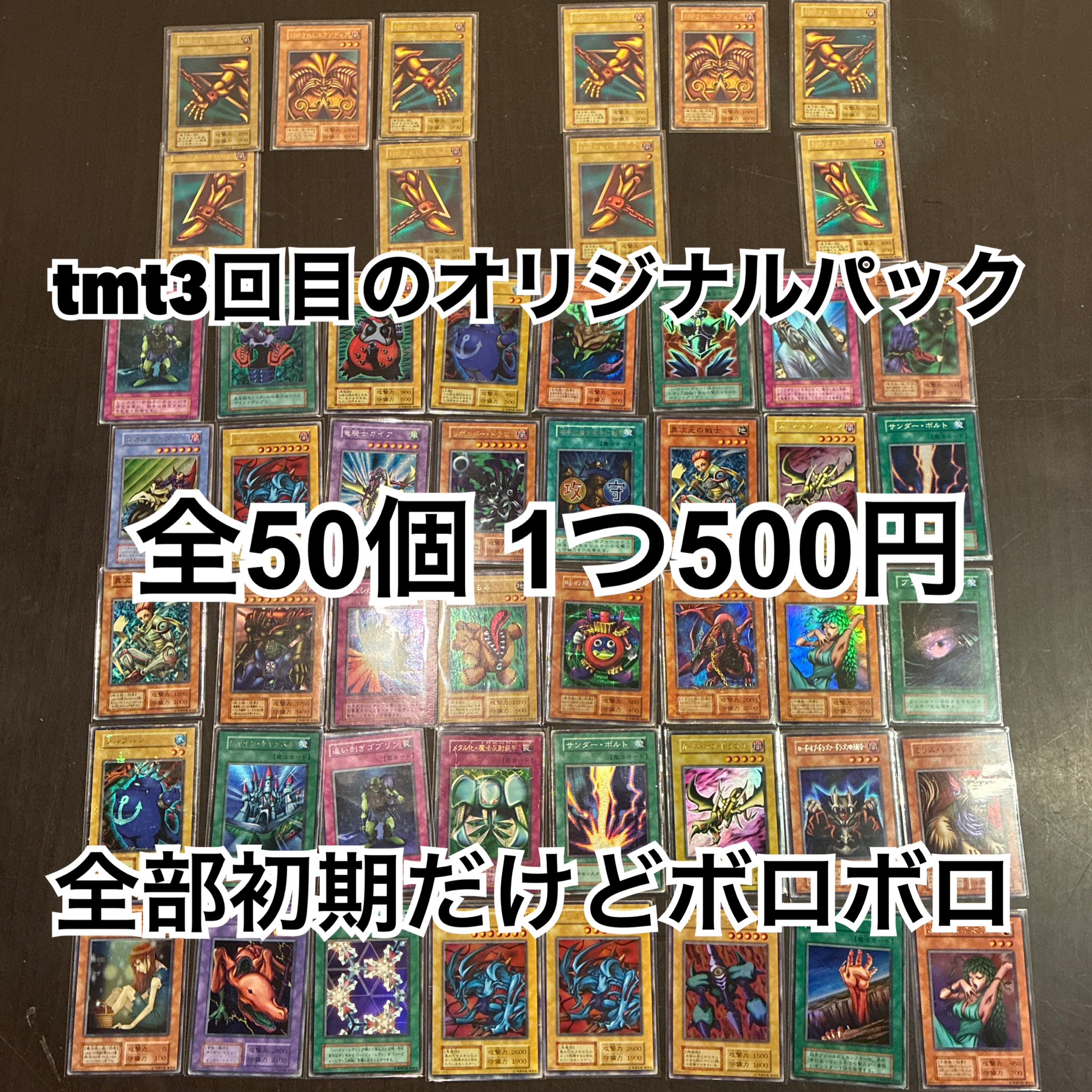 トレカTMT@7日で一回リセット期間限定低額ストレージ中 on X: 