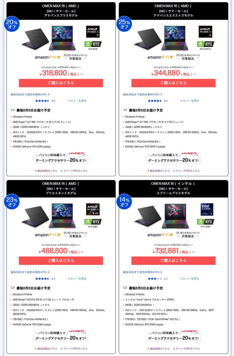 HyperX Japan on X: 