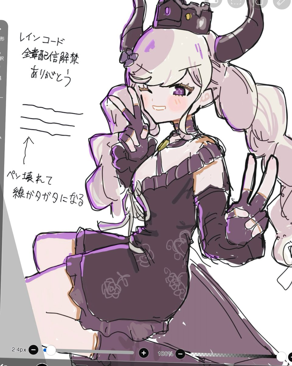 ふふじ tweet media