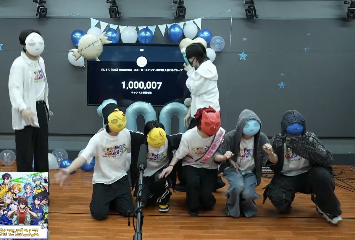 runka250's tweet photo. すにすて100万人おめでとうございます！！🎉
これからも応援しています！

 #すにすて https://t.co/5PF7x6Br4s