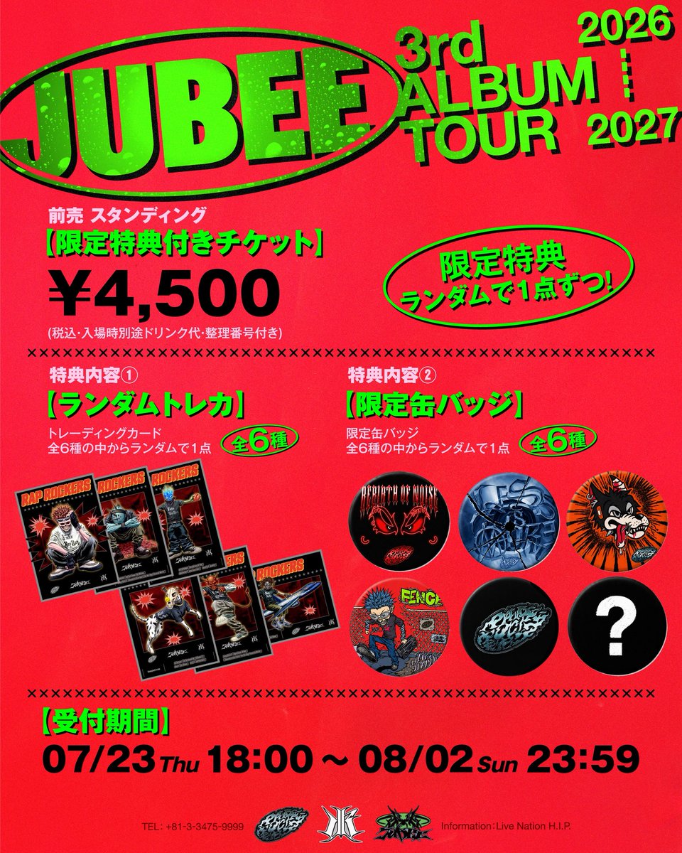 JUBEE_staff's tweet photo. 【TOUR INFO】
JUBEE 3rd ALBUM TOUR 2026-2027
最速先行特典オリジナルトレカ絵柄公開。
最速先行限定なのでお見逃しなく!
オフィシャル最速先行 受付開始
🎫 最速限定特典付きチケット ¥4,500 + 1D
8/2(日)23:59締切
https://t.co/bLa8Cja702
オフィシャル最速先行: 〜 8/2(日) 23:59
#JUBEE https://t.co/j2wS0TglFA