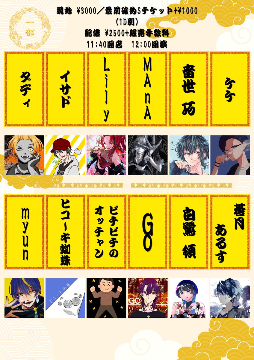 _Hiragaa tweet picture