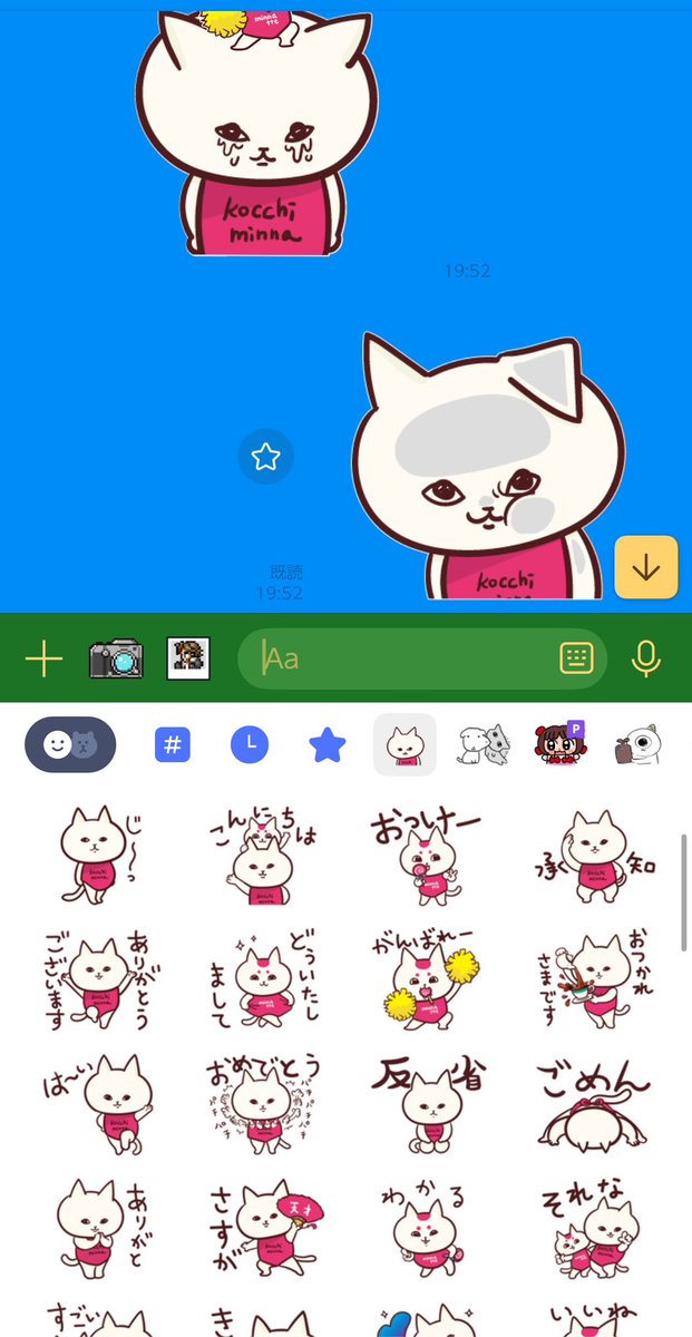 misatorineko's tweet photo. できましたー！！🎉
じっと見てくるねこ「こっちみんな」のLINEスタンプ、販売スタートしました🐈
アンケートでいただいた言葉や、普段の会話で使いやすそうなものを中心に「ありがとう」「承知」「おつかれさま」などの定番から、無言の圧、ちょっと様子のおかしいものまで詰め込んでいます。
予定よりだいぶゆっくりになってしまいましたが、無事に完成しました🙌
待ってくださっていたみなさま、ありがとうございます！😭🙏
使いやすいものから、どういう状況？なものまで詰め込んでいます。
日々の会話の中に、こちみんの圧を✨
今後もキャラスタンプ（次回は眉まろパンダ）どんどこ作っていきますので見守っていてください！🐼