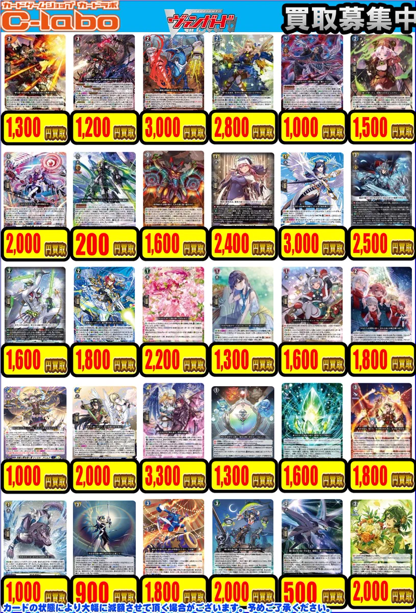 カードラボ所沢店＠ポケカ、ワンピ、デュエマ強化買取中！ على X