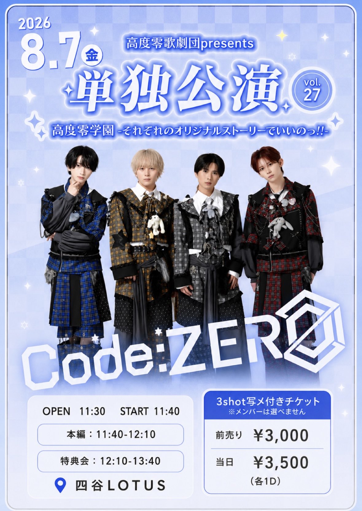 Code:ZERO on X: 