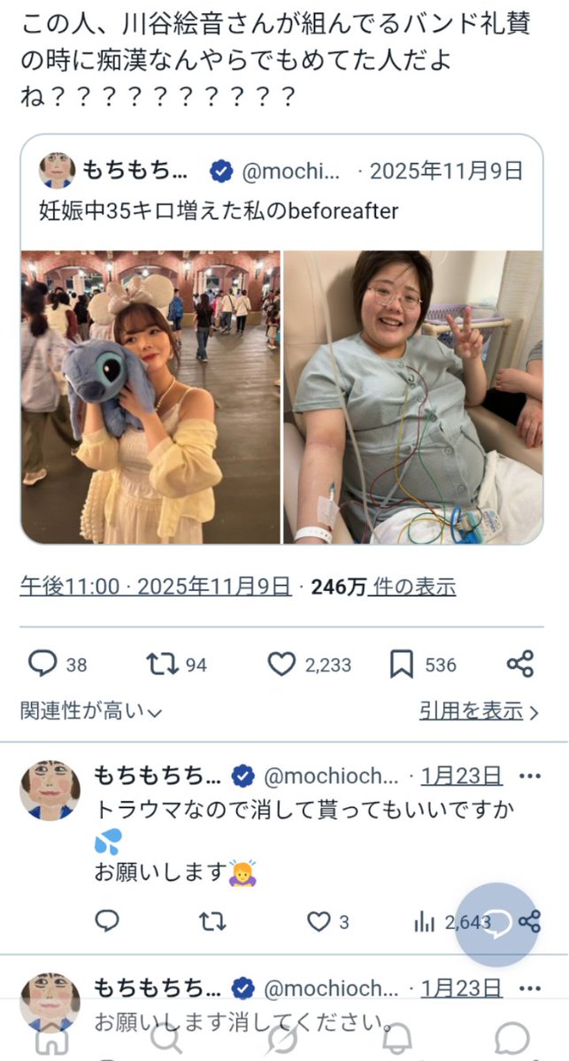 poptengu's tweet photo. @mochiochichan 即ブロックしたという事は何か都合が悪かったでしょうか？ https://t.co/6jCGlah2Hh