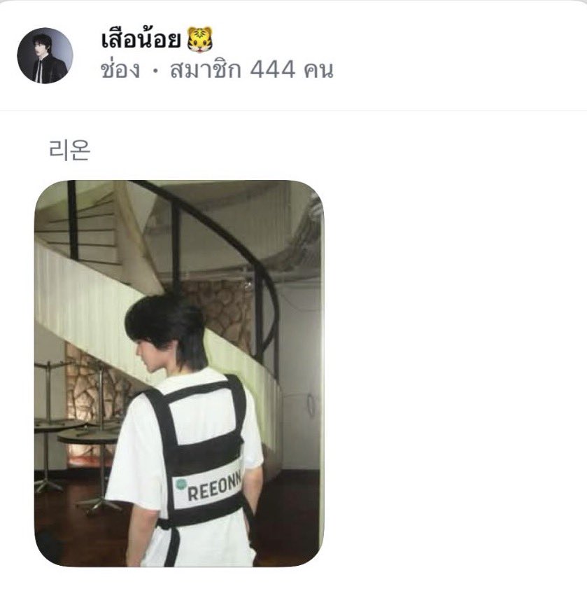 imreeonn's tweet photo. รีออนมี Broadcast เเล้วนะค้าบมีใครจะอยากเข้าบ้างน้าาา #reeonn https://t.co/kpBdsctLju
