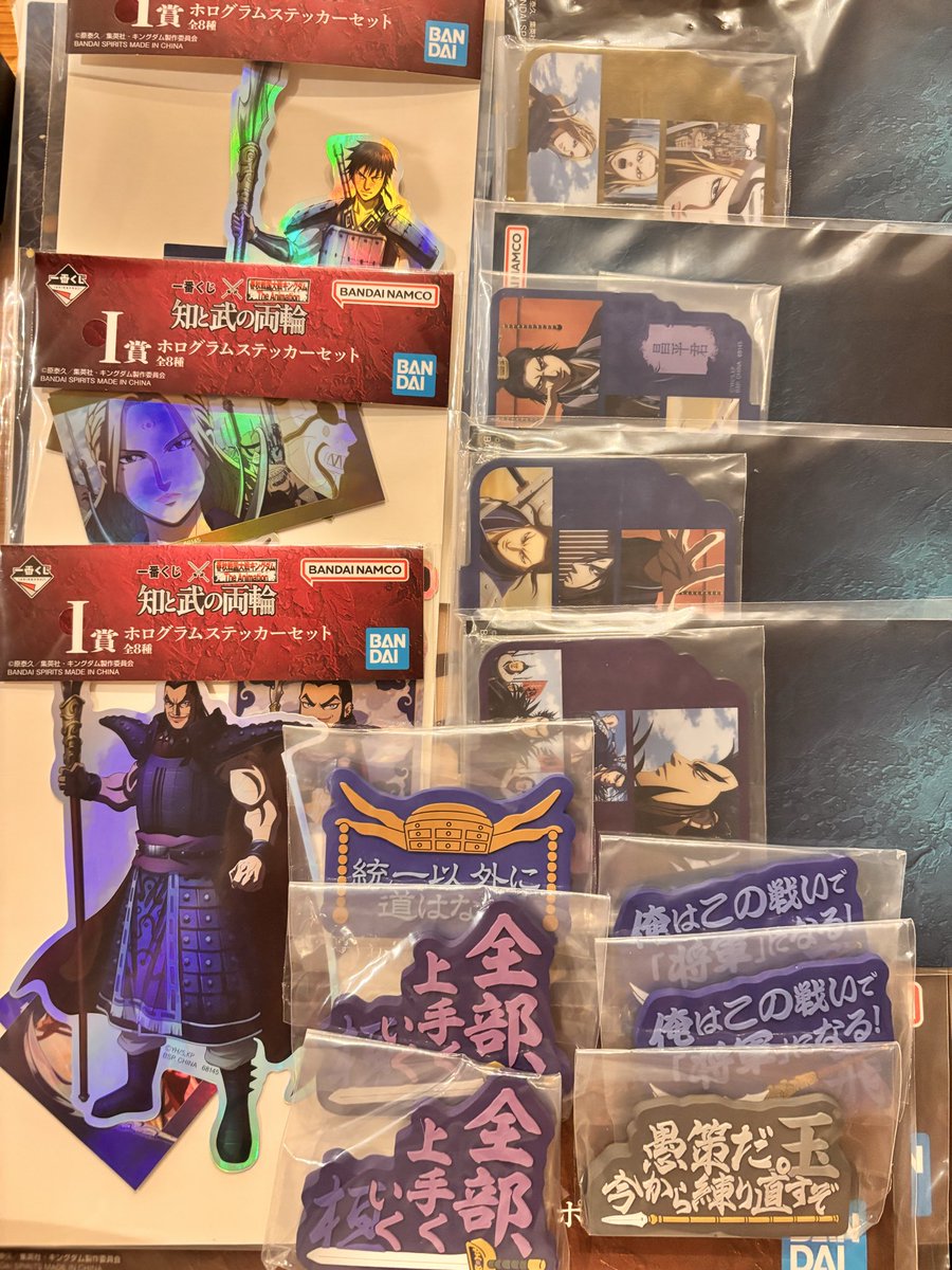 isi_mesi's tweet photo. 【交換/譲渡】 春秋戦国大戦キングダム 一番くじ

【譲】
前弾フィギュア　騰、信、蒙恬
ステーショナリー、ラバー
今弾E賞 シュンメン、楊端和、タジフ
Ｆ、G、Ｈ、I賞

【求】ラストワン楊端和
B賞バジオウ
Ｉ賞

滋賀岐阜手渡し、郵送
検索からもお気軽にお声掛けください https://t.co/5yivAt06i0
