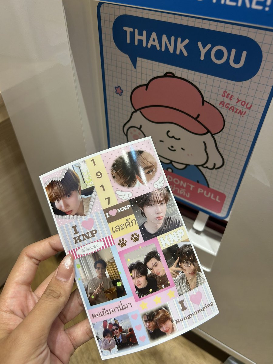 apichhhnm's tweet photo. @Khaohom7eka ฮืออน่ารักมากกขอบคุณสำหรับโค้ดน้าค้า😭 https://t.co/2R06q88dyk
